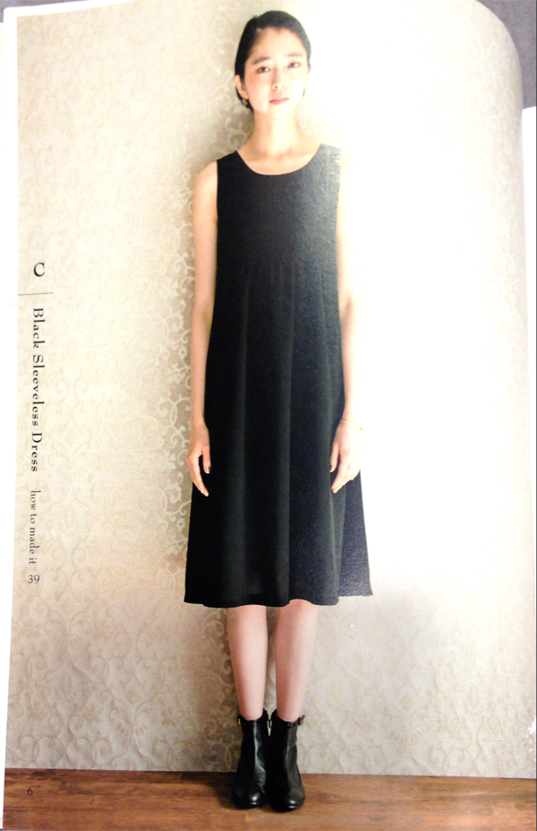 Sewing Princess: Stylish Party Dresses Review